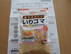 cookpad