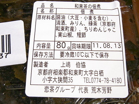 RIMG0354