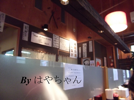 「つるつるかめや」の店内