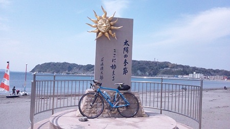 石原慎太郎碑