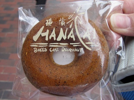 HANAAIドーナッツ