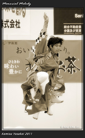 遊奏舞陣_02 - かみす舞っちゃげ祭り2011