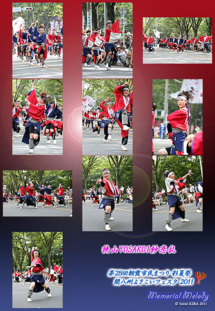 狭山YOSAKOI紗恋乱_03 - 「彩夏祭」 関八州よさこいフェスタ 2011
