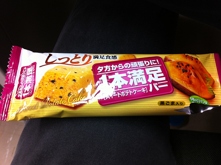 写真 2