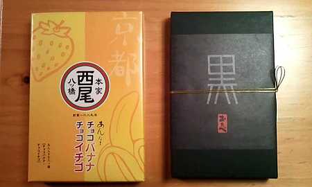 京都行った日 (9)