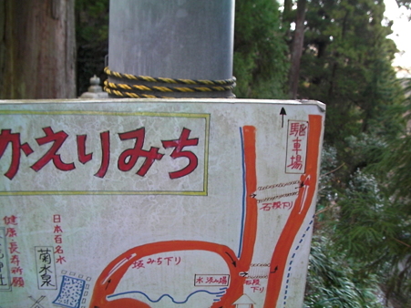 駐車場でしょ