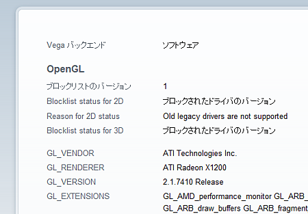 Opera Next (Wahoo):GPUの概要(opera:gpu、拡大)2