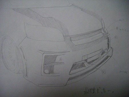 CIMG0036
