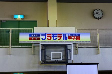 明プラ (5)