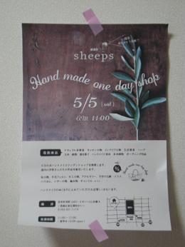 CIMG4306