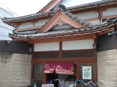 銭湯