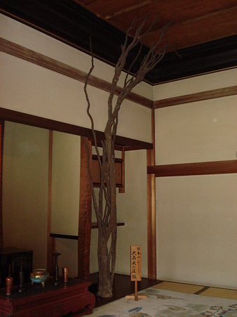 柴又帝釈天 邃渓園