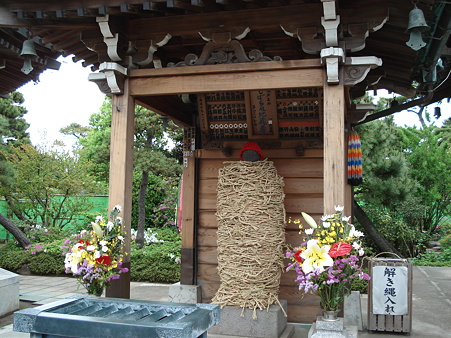 しばられ地蔵(南蔵院)