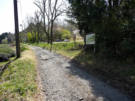 明星山公園入口