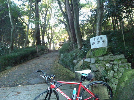 瀬戸市浄願寺