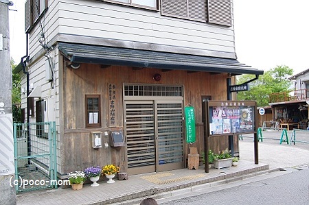 吉野山駐在所