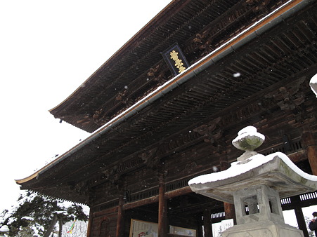 雪