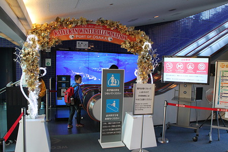 048　さぁ、水族館へ！