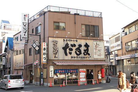 173　串かつ屋探し中