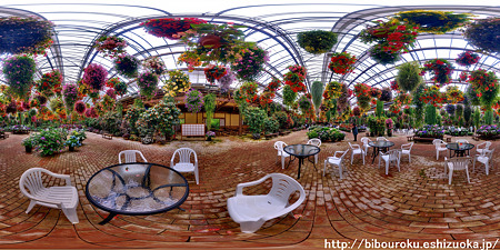 加茂菖蒲園 温室 パノラマ写真　(1)露出合成　360°×180°