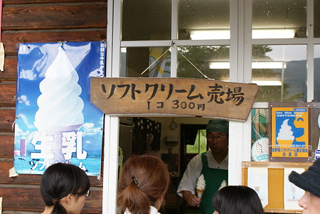 20ソフト