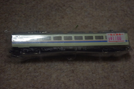 IMGP4989