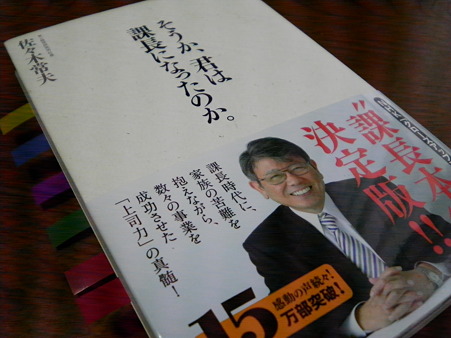 ビジネス書1