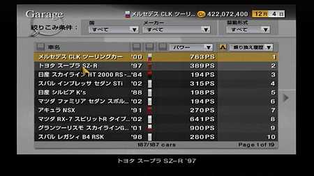 amarec20120223-205300