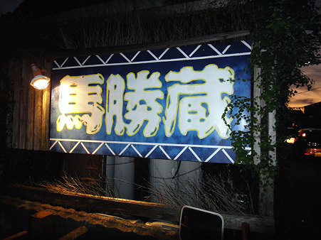 DSC02786