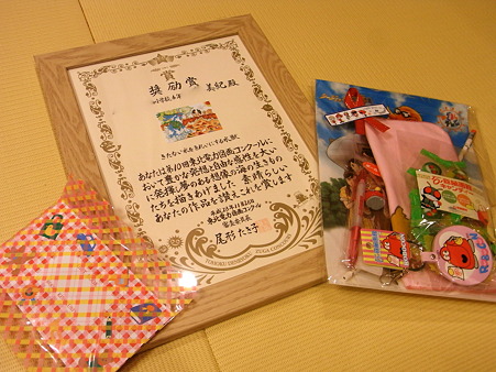 RIMG0255