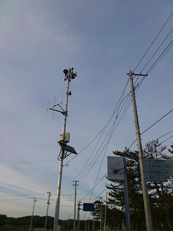 七ヶ浜