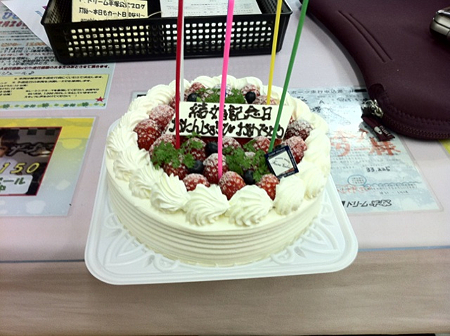 写真 3