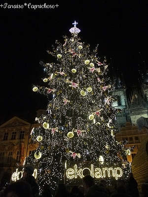 プラハのクリスマスマーケットのツリー