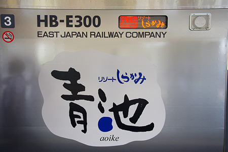 最新鋭