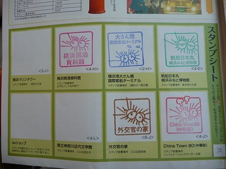 110810-コクリコ坂からスタンプラリー (4)