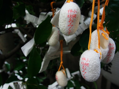 小網神社 まゆだまみくじ