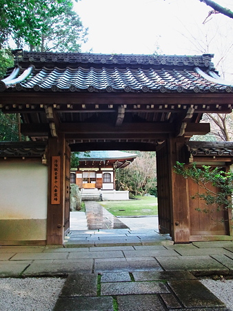 第十八番札所 善能寺