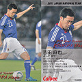 Photos: 日本代表チップス2011GS-05吉田麻也（VVVフェンロ）