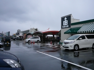 漁港
