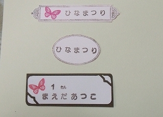 ひらがなクリアスタンプ3
