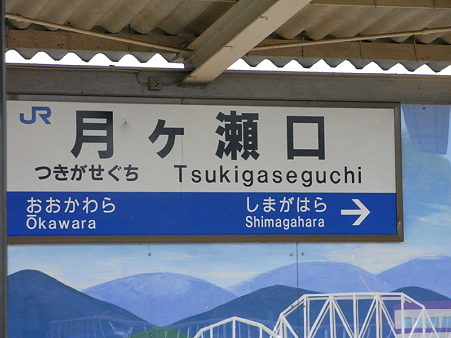 関西本線の車窓8