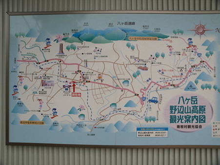 野辺山駅34