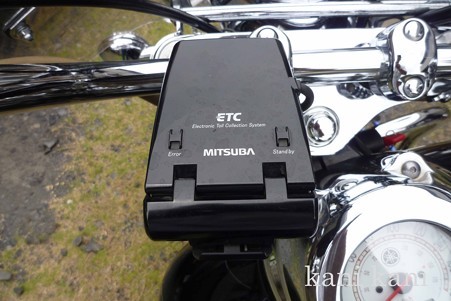 ETC ミツバサンコーワ MSC-BE21