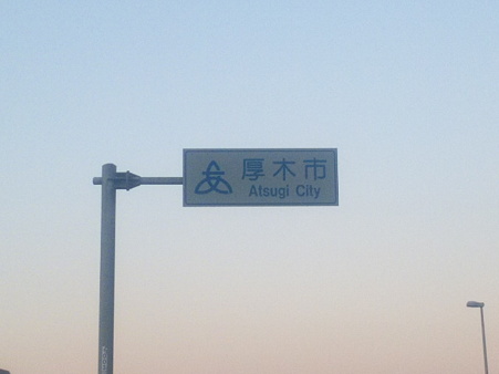 SBSH0878