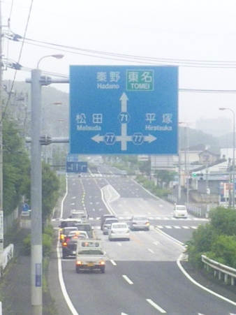 SBSH0446