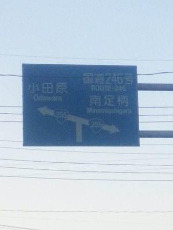 SBSH0753
