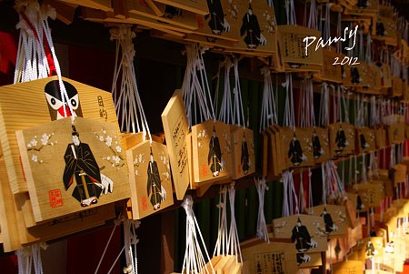 荏柄天神社・・5