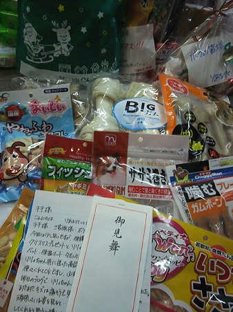 りあるサンタママからプレゼント