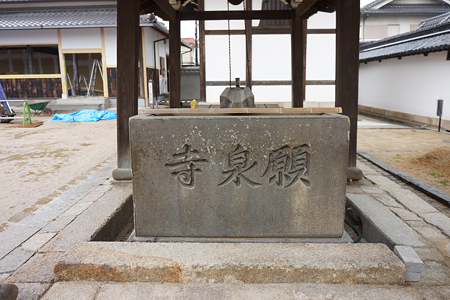 願泉寺 - 03