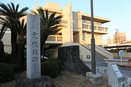 文礼館跡 - 1